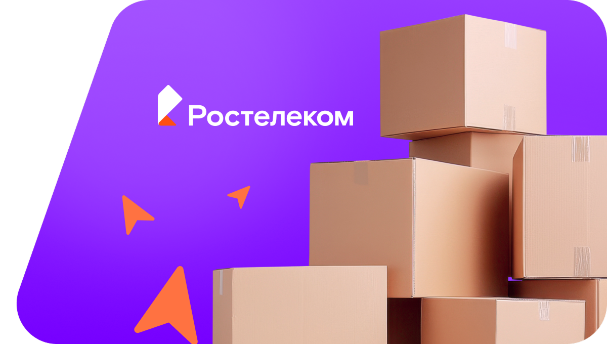 Переезд в новую квартирув село Кебезень (Республика Алтай)